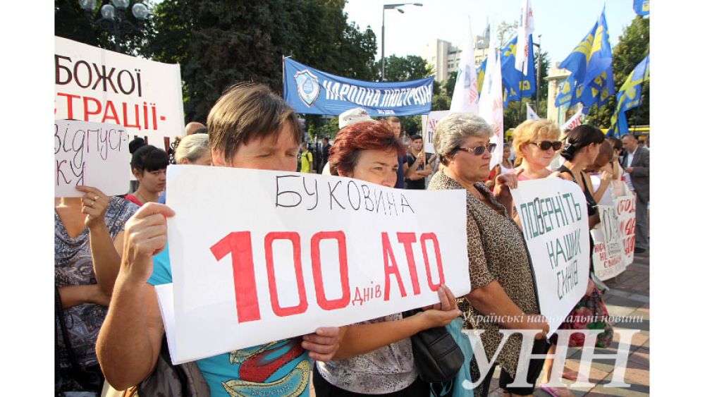 Митинг возле Верховной Рады