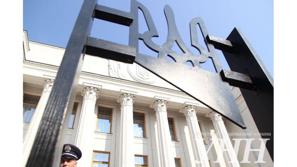 Митинг возле Верховной Рады