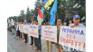 Митинг возле Верховной Рады