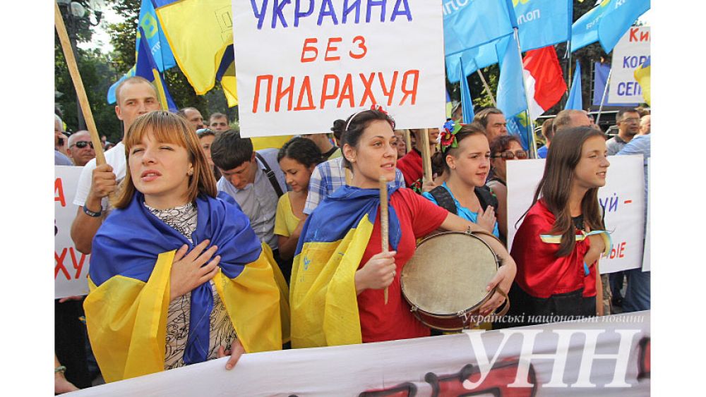 Митинг возле Верховной Рады