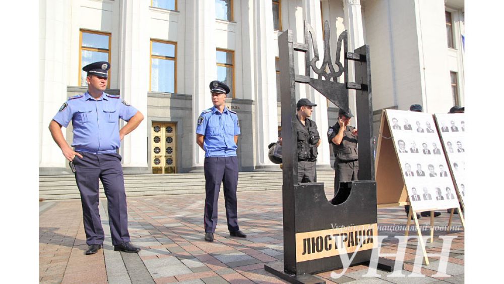 Митинг возле Верховной Рады