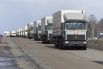Российская гуманитарная автоколонна