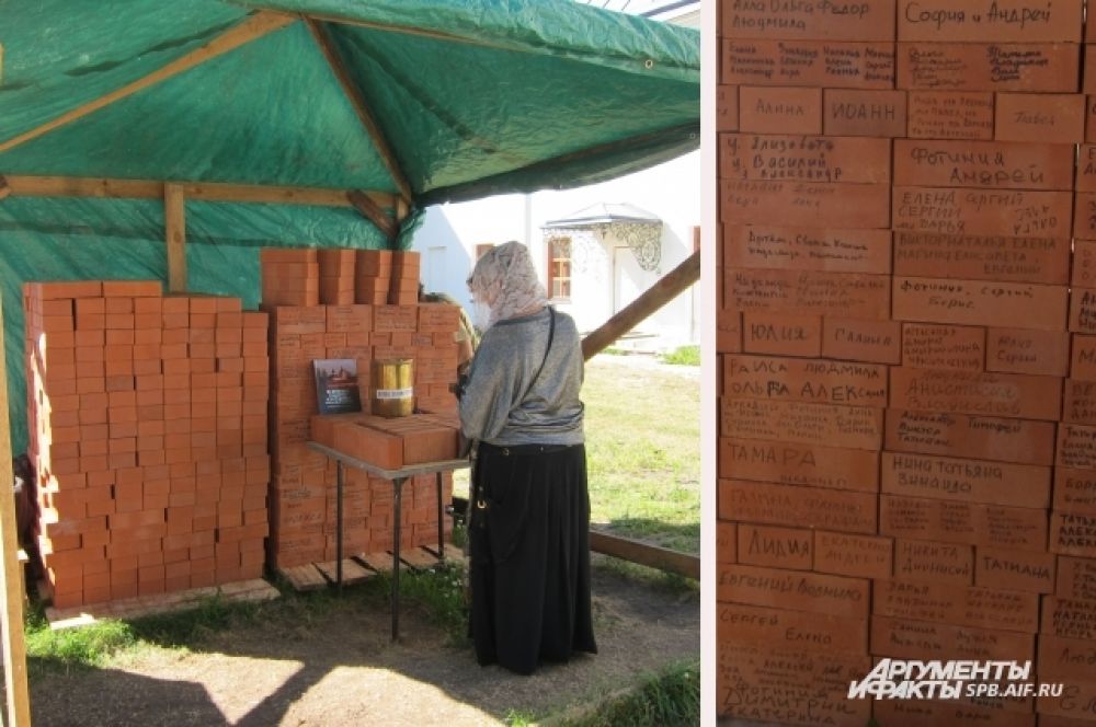 Каждый желающий, оставив пожертвование, может написать свое имя на кирпиче, который будет использован во время строительства в монастыре.