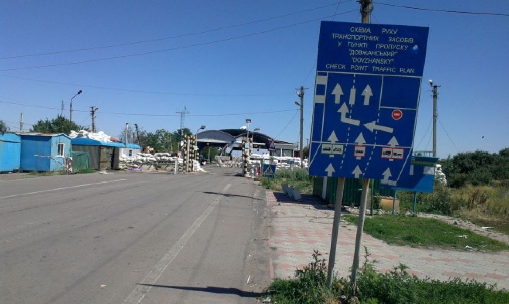 ПП «Должанский»
