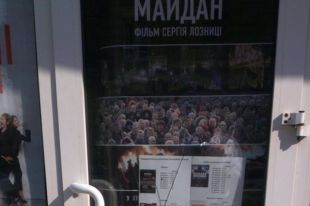 Дверь кинотеатра