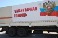 "Гуманитарный груз" из РФ