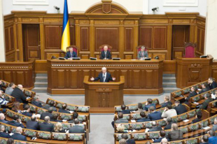 Верховная Рада Украины