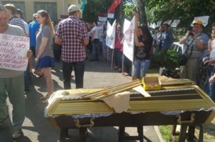 Митинг у админсуда Киева, где рассматривают дело о запрете КПУ