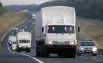 Гуманитарная «помощь» из России