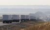 Гуманитарная «помощь» из России
