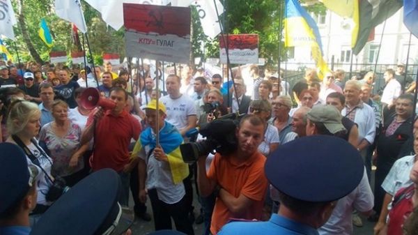 Митинг у админсуда Киева, где рассматривают дело о запрете КПУ