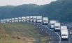 Гуманитарная «помощь» из России