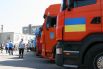 Власти Украины отправили гуманитарную помощь на Донбасс