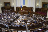 Заседание Верховной Рады Украины в Киеве.