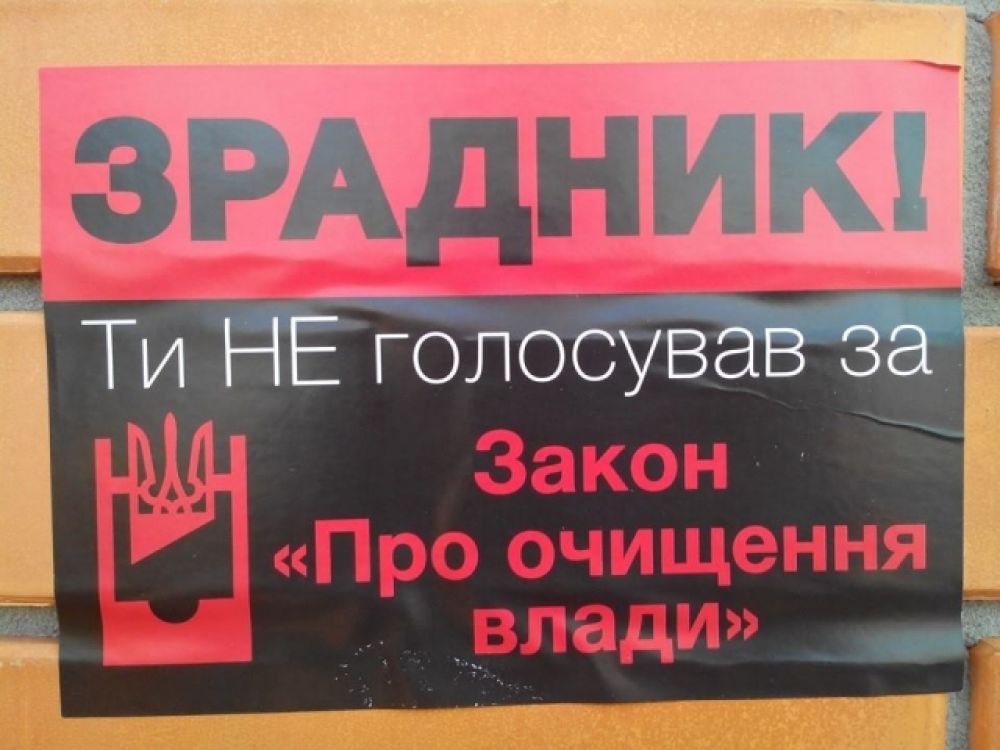 Автомайдан наведался к Сергею Кивалову