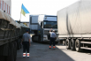 Разгрузка гуманитарки от Украины
