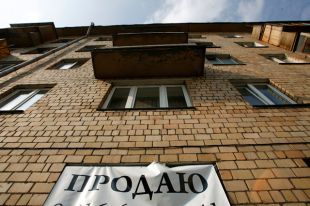 Продажа квартиры