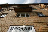 Продажа квартиры