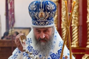 Митрополит Черновицкий и Буковинский Онуфрий