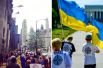 Украинцы в США провели Марши единства