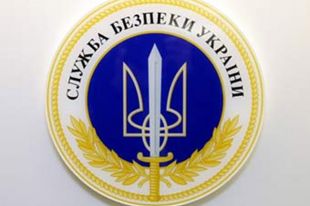 СБУ