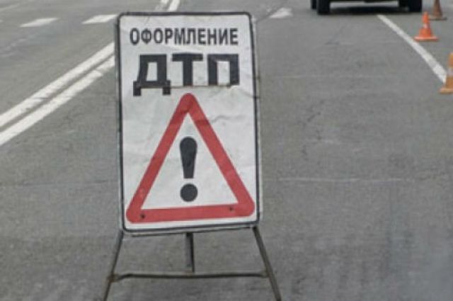 ДТП произошло в Октябрьском районе Омска.