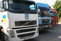 Гуманитарная помощь
