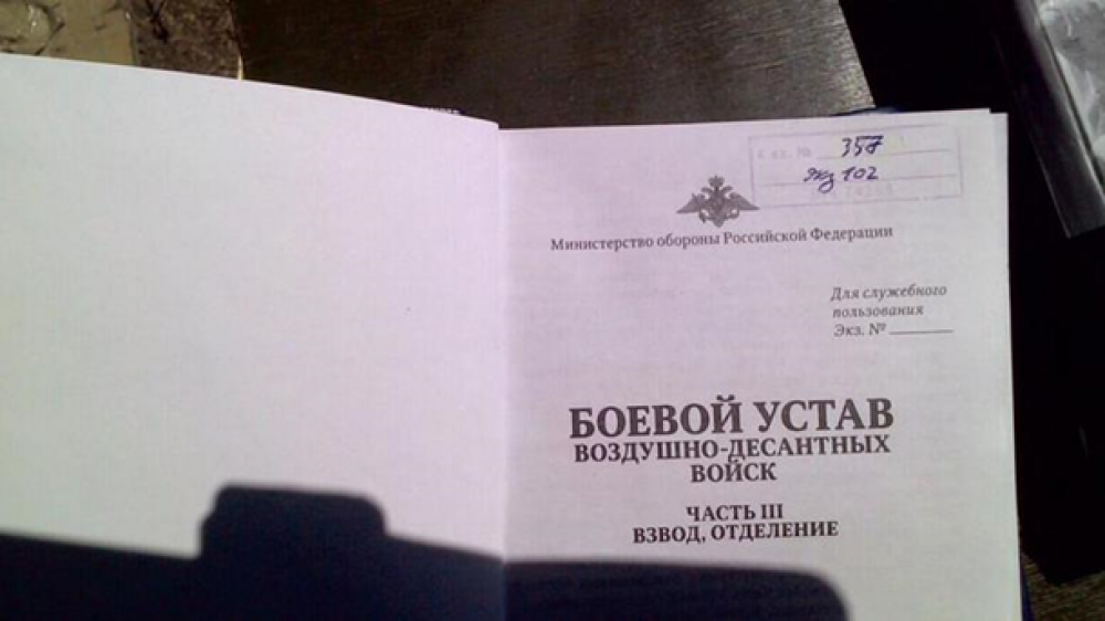 Украинские силовики уничтожили два «Грады», три танка и две БМД боевиков