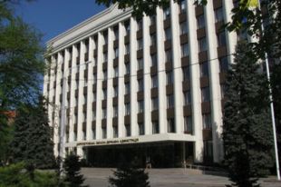 Днепропетровская ОГА