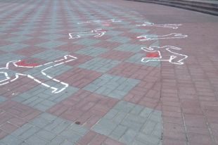 Протест