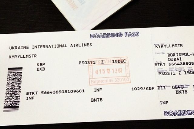 Авиабилеты из москвы в чечню электронный билет на самолет правила