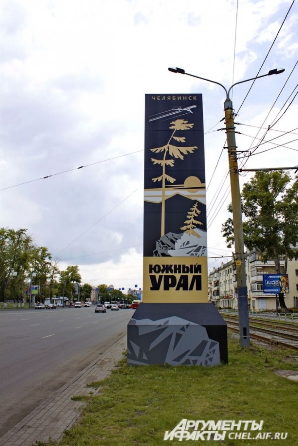 Сразу за перекрестком проспекта Ленина и улицы Рождественского гостей и жителей города встречает стела с изображением одного из самых известных сюжетов златоустовской гравюры.