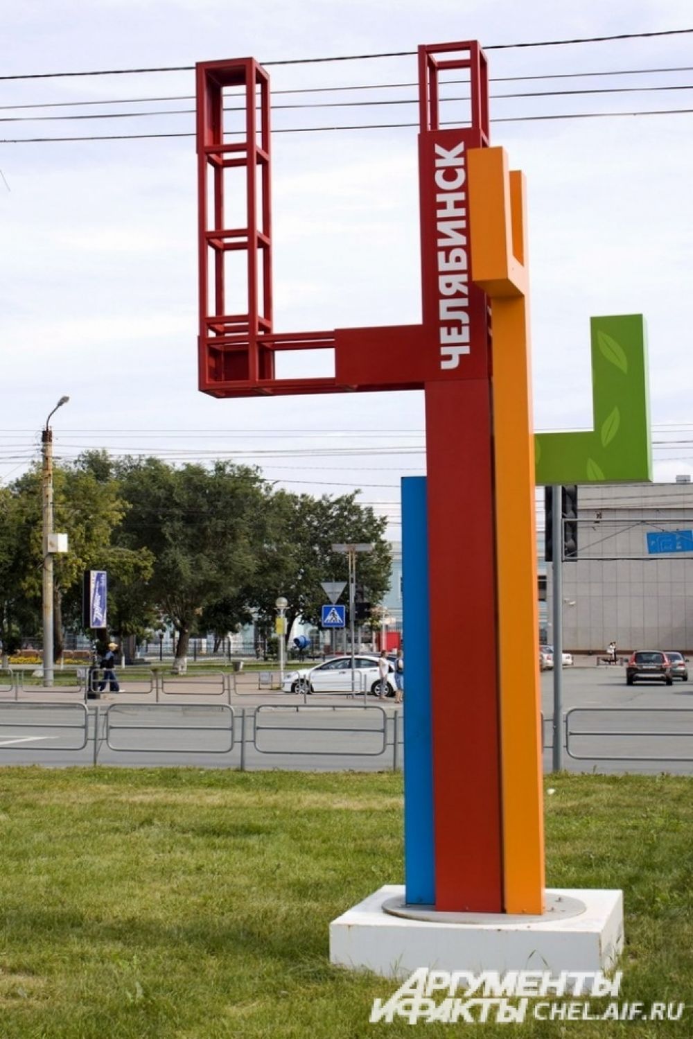 Совсем недавно были установлены три буквы «Ч», самая большая  на кольце по дороге в Аэропорт, её высота 9 метров. Композиция представляет собой четыре буквы «Ч», смотрящие по четырём сторонам света.