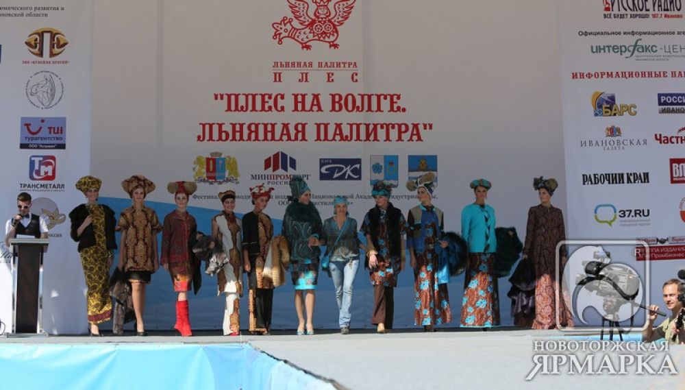 Коллекция Яблочко