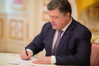 Петр Порошенко