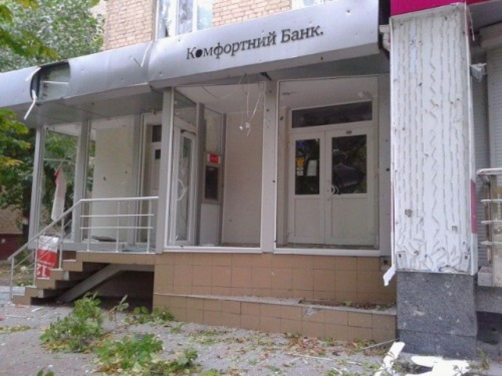 Луганск