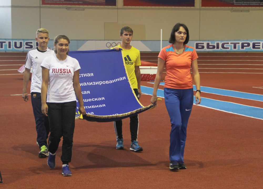 Знамя спортшколы