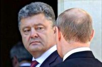 Порошенко и Путин
