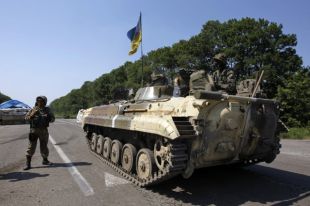 Силы АТО на Донбассе