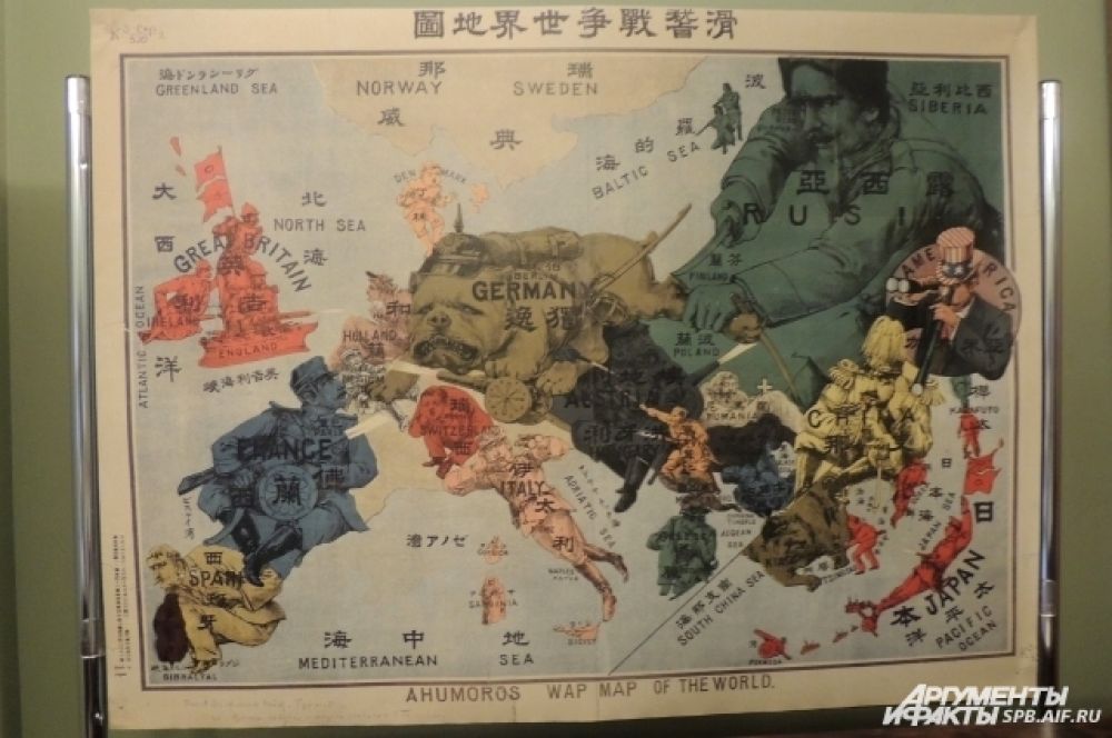 Так в годы войны выглядела символическая карта Европы.