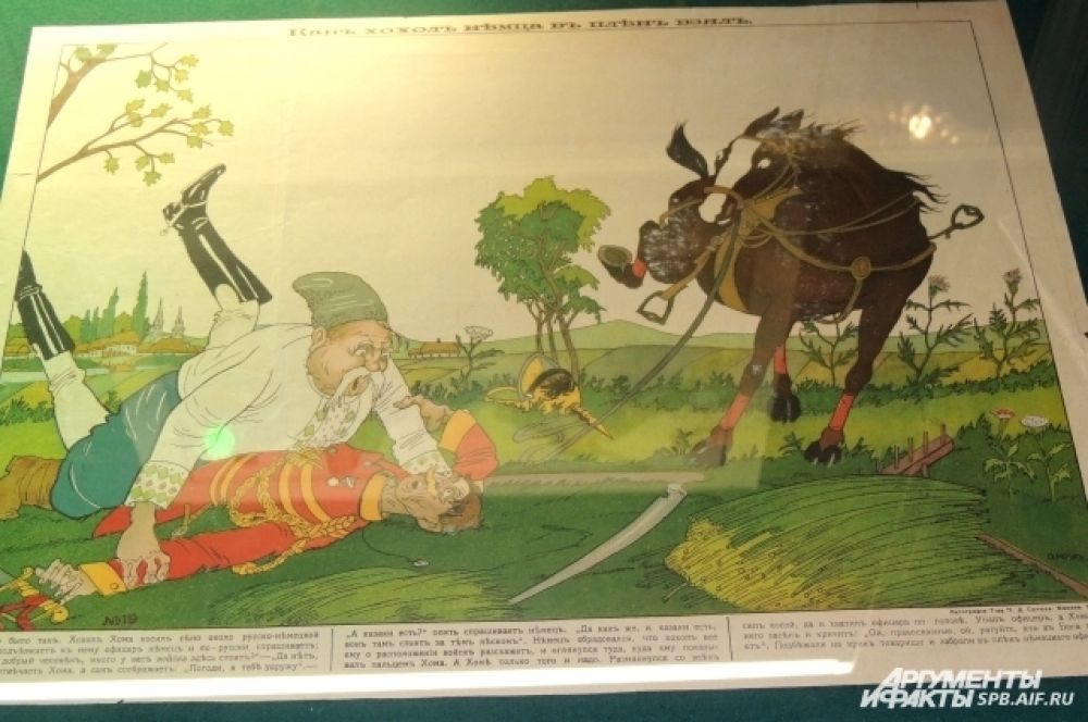 На этой карикатуре изображен украинец, берущий в плен немца.