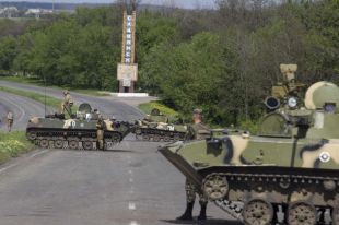 Силы АТО на Донбассе