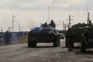 Войска РФ