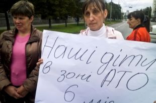 Митингующие под Минобороны