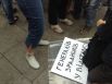 Митинг под Администрацией президента