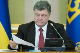 Петр Порошенко