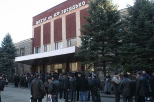 Шахта имени Засядько в Донецке