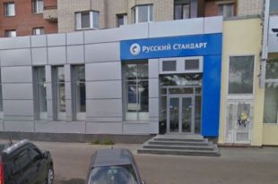 Банк «Русский стандарт»