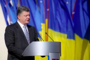 Петр Порошенко