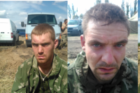 Задержанные российские "вояки"